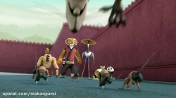 پاندای کنگفوکار فصل3 قسمت14 - دوبله فارسی